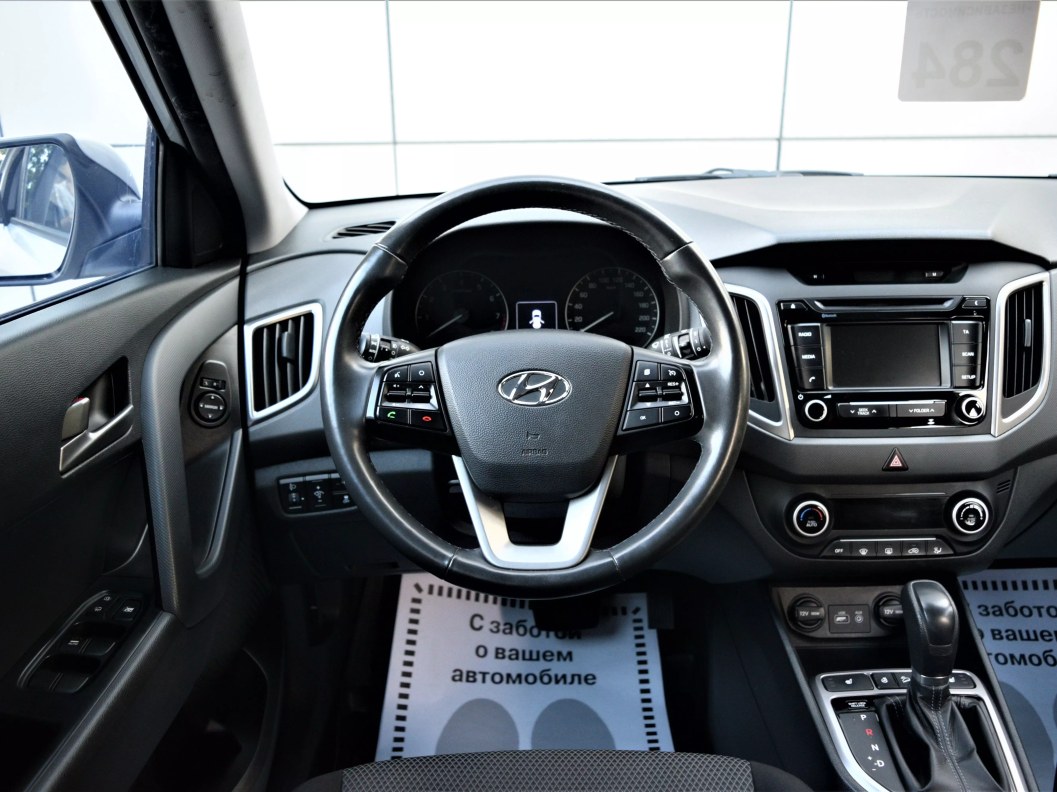 Hyundai Creta Travel 2.0 АКПП, 2018 фото 10