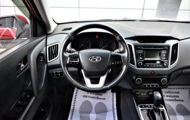 Hyundai Creta Travel 1.6 АКПП, 2017 превью 18